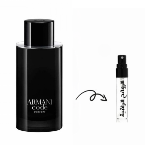 عينة عطر جورجيو ارماني كود برفيوم
