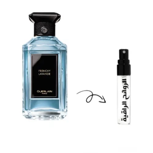 عينة عطر غيرلان لو فرينشي لافند او دو بارفيوم
