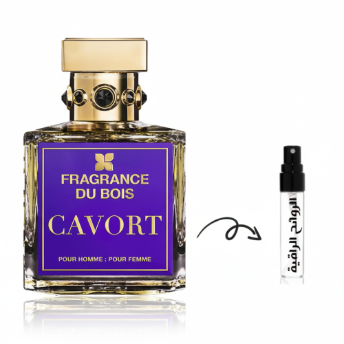 عينة عطر كافور فراغرنس دو بوا برفيوم