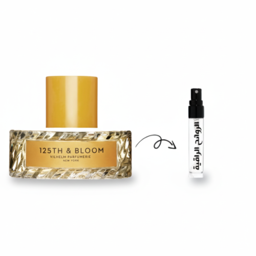 عينة عطر فيلهلم 125 آند بلوم
