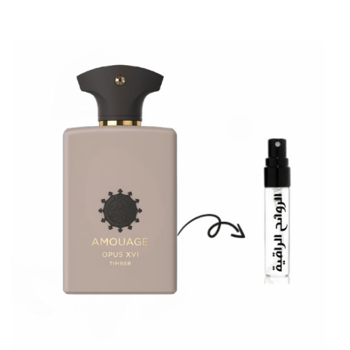 عينة عطر أمواج أوبوس 16 تيمبر