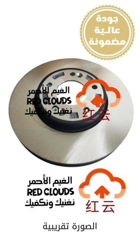 هوب خلفي UNI-K