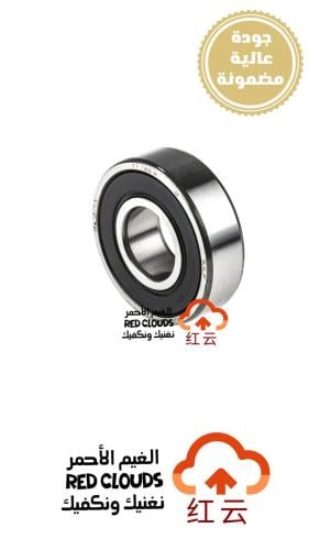 رمان شداد سير صغير