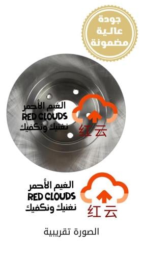 هوب أمامي UNI-S