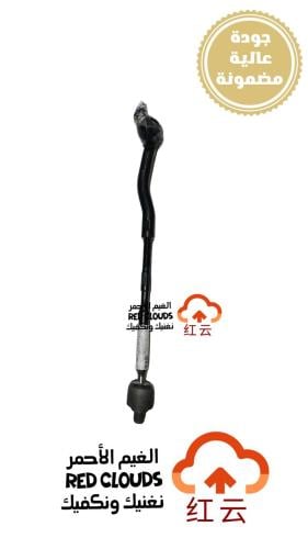 ذراع دركسون كامل يمين CS75 PLUS