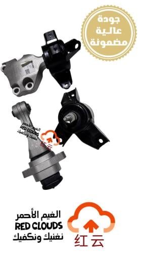 طقم كراسي مكينة UNI-T (3) قطع