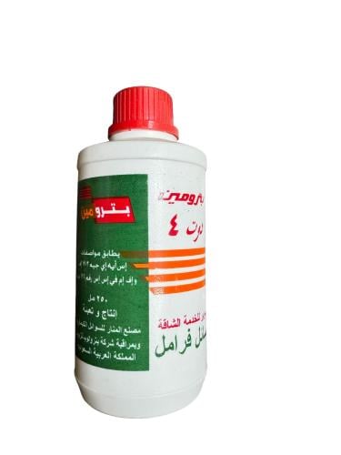 زيت فرامل DOT-4