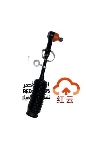 ذراع دركسون داخلي وخارجي يمين هنتر