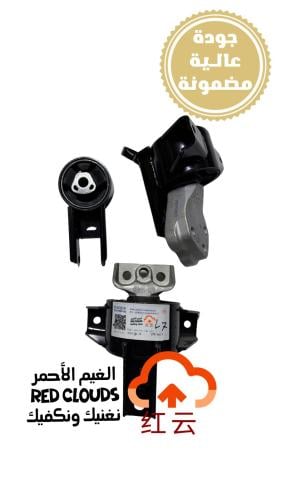 طقم كراسي مكينة ال سفن LSEVEN (3) قطع