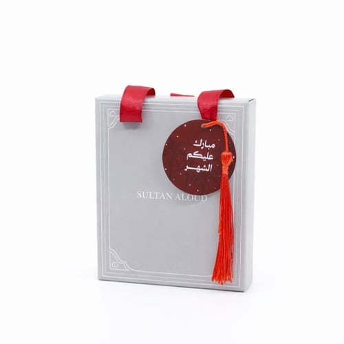 توزيعات شهر رمضان المبارك