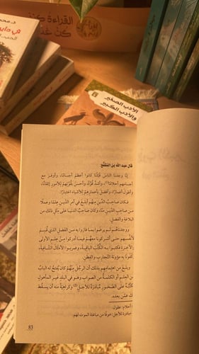 الأدب الصغير والأدب الكبير