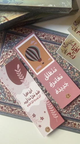 صندوق القارئ