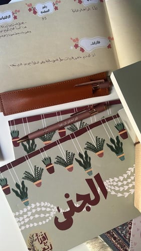 صندوق القارئ