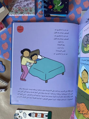 تفاحة تفاحتان ثلاث تفاحات