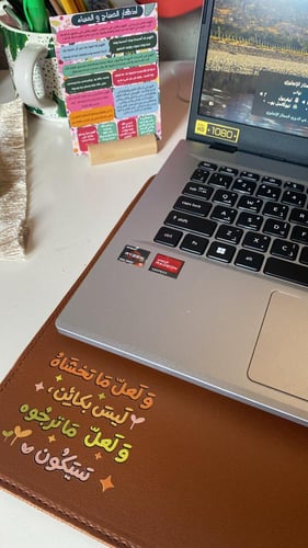 حقيبة جلد بعبارة " ولعل ماتخشاه ليس بكائن ولعل مات...