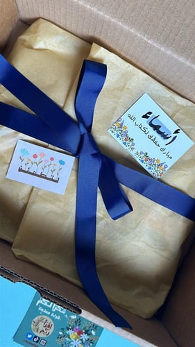 مجموعة حفظ القرآن