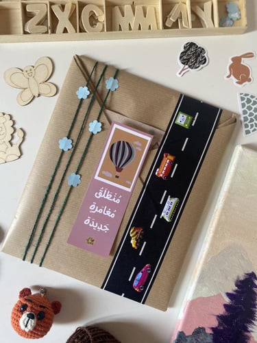تغليف كتاب أطفال