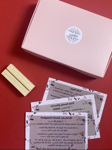 مجموعة الفرقان