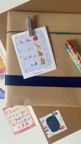 تغليف كتاب أطفال