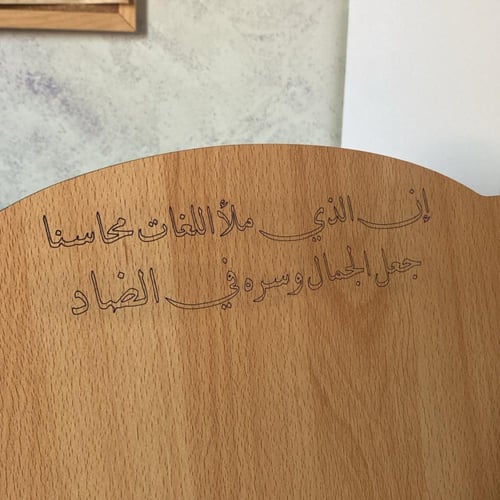 ستاند مصاحف وكتب