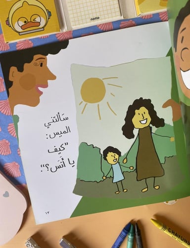 عائلة صغيرة كبيرة كبيرة