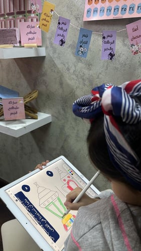 مفكرة رمضانية للأطفال pdf