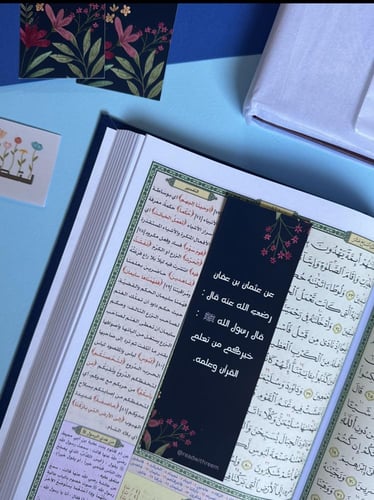 مجموعة حفظ القرآن