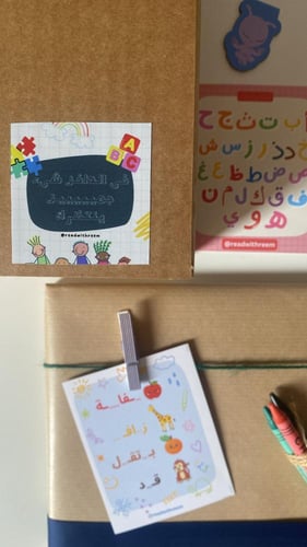 تغليف كتاب أطفال