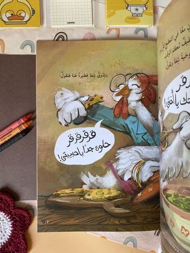 قصة الأختين هنا وشفا