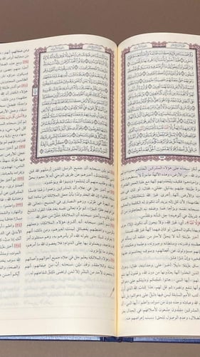 النفحات المكية في تفسير كتاب رب البرية