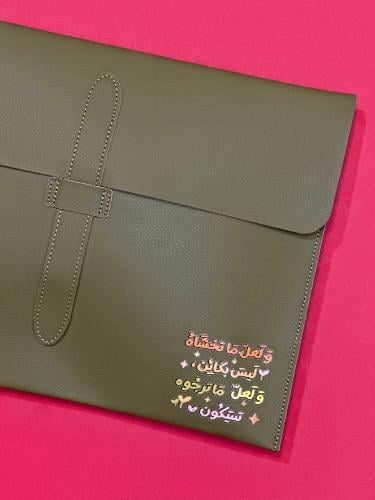 حقيبة جلد " ولعل ماتخشاه ليس بكائن "