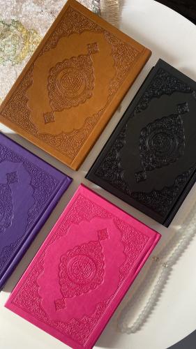 المصحف الملون