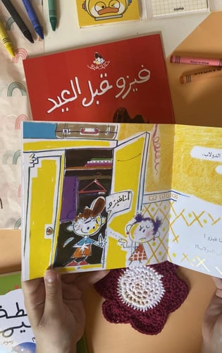 مجموعة فيزو