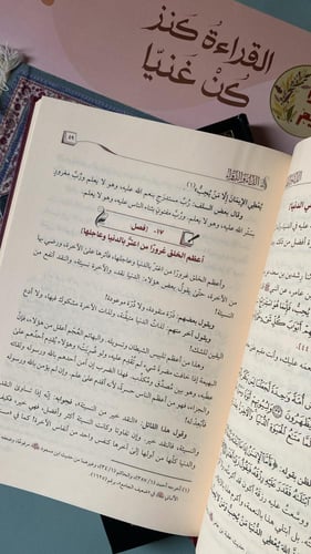 الداء والدواء