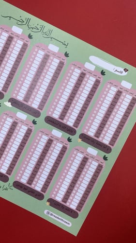 مجموعة الفرقان