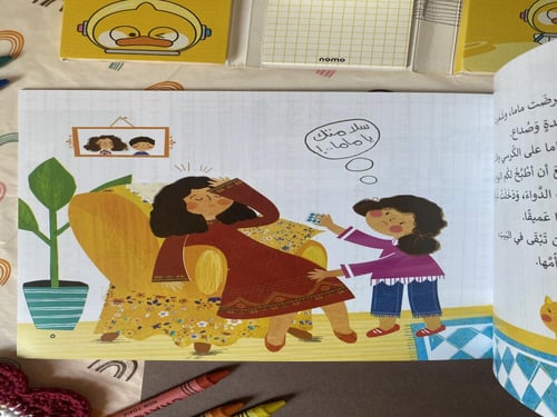 مجموعة نانا ٣ قصص