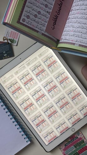 رحلتي مع القرآن - خطة لحفظ القران pdf