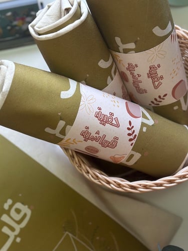 حقيبة قماشية