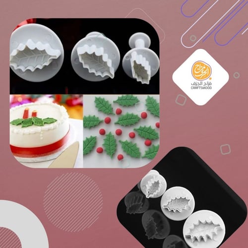 قطاعة ورق الشجر