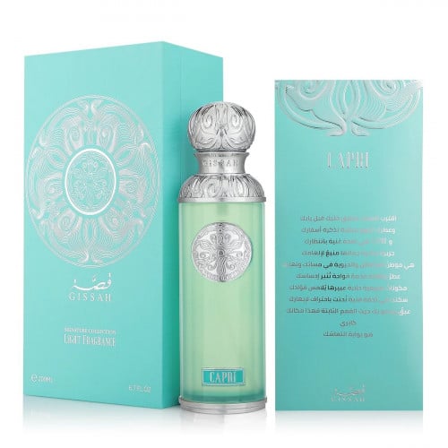 عطر كابري من قصة - 200 مل