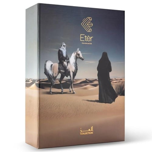 عطر سمو - معالي المركز ايتير للعطور