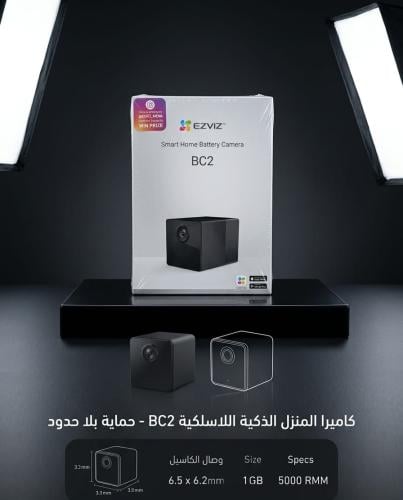 كاميرا EZVIZ BC2 الصغيرة