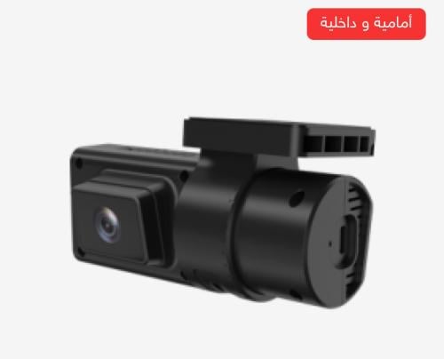 داش كام تتبع jc181 كيمرتين امامي داخلي