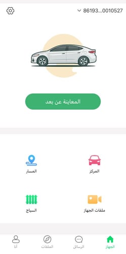 تيكار داش كام 4K كاميرتين مع تتبع WIFI تصوير 24ساع...