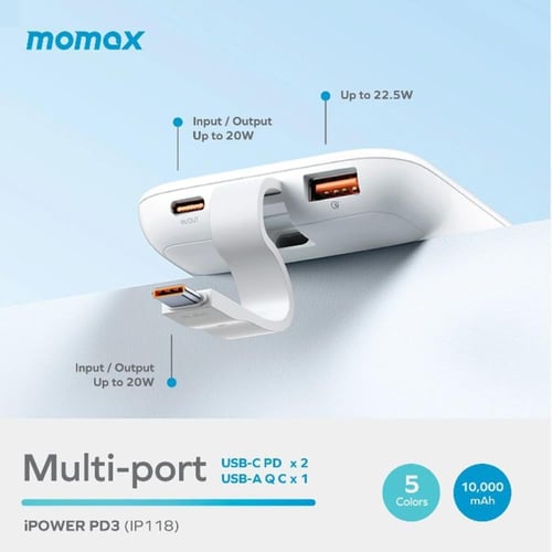 شاحن متنقل موماكس اي باور 10000 بتقنية PD بقوة 22....