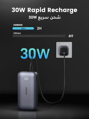 شاحن متنقل يو جرين 10000 بتقنية PD بقوة 30 واط أسو...