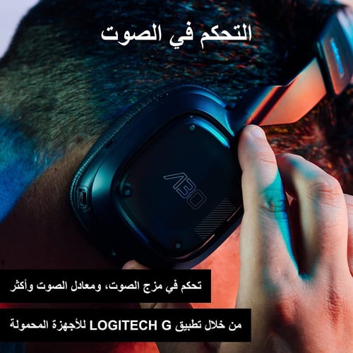 سماعة أسترو ايه 30 اللاسلكية بلايستيشن أزرق داكن و...