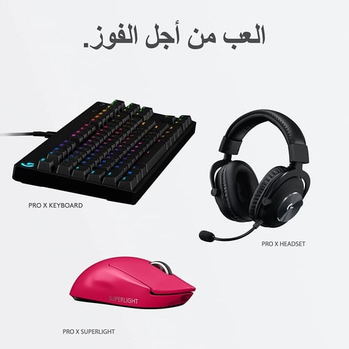 فأرة إحترافية لوجيتيك جي برو اكس سوبر لايت اللاسلك...