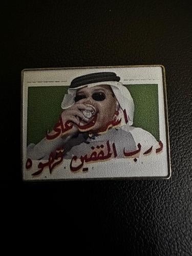 ملصق معدني اشرف علي الدرب