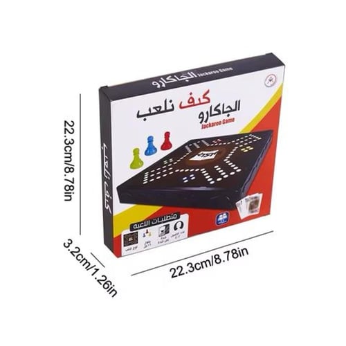 لعبة الجاكارو SP iSNUP